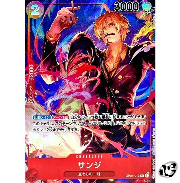 Sanji OP01-013 (Rare) Parallel ROMANCE DAWN ONE PIECE Card Game