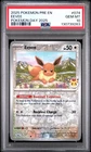 2025 POKEMON PRE EN-PRISMATIC EVOLUTIONS POKEMON DAY 2025 #074 EEVEE PSA 10