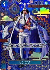 Sengoku SP Parallel OP14 OP07-046 The Azure Sea's Seven One Piece Japan/A2