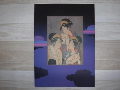 Ukiyo e Beautiful Women Ota Memorial Museum Art Exhibition Catalog 1997 Book