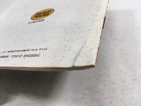 DL2797 Tatsu no Ko Fighter BOXED PC Engine Japan