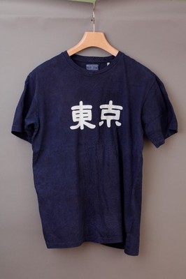 Blue Blue Japan T-Shirt gefärbt mit echtem INDIGO aus der Indigo-Pflanze N E U !