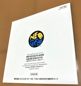 Neo Geo SNK  QUIZ KING OF FIGHTERS    Neogeo  AES