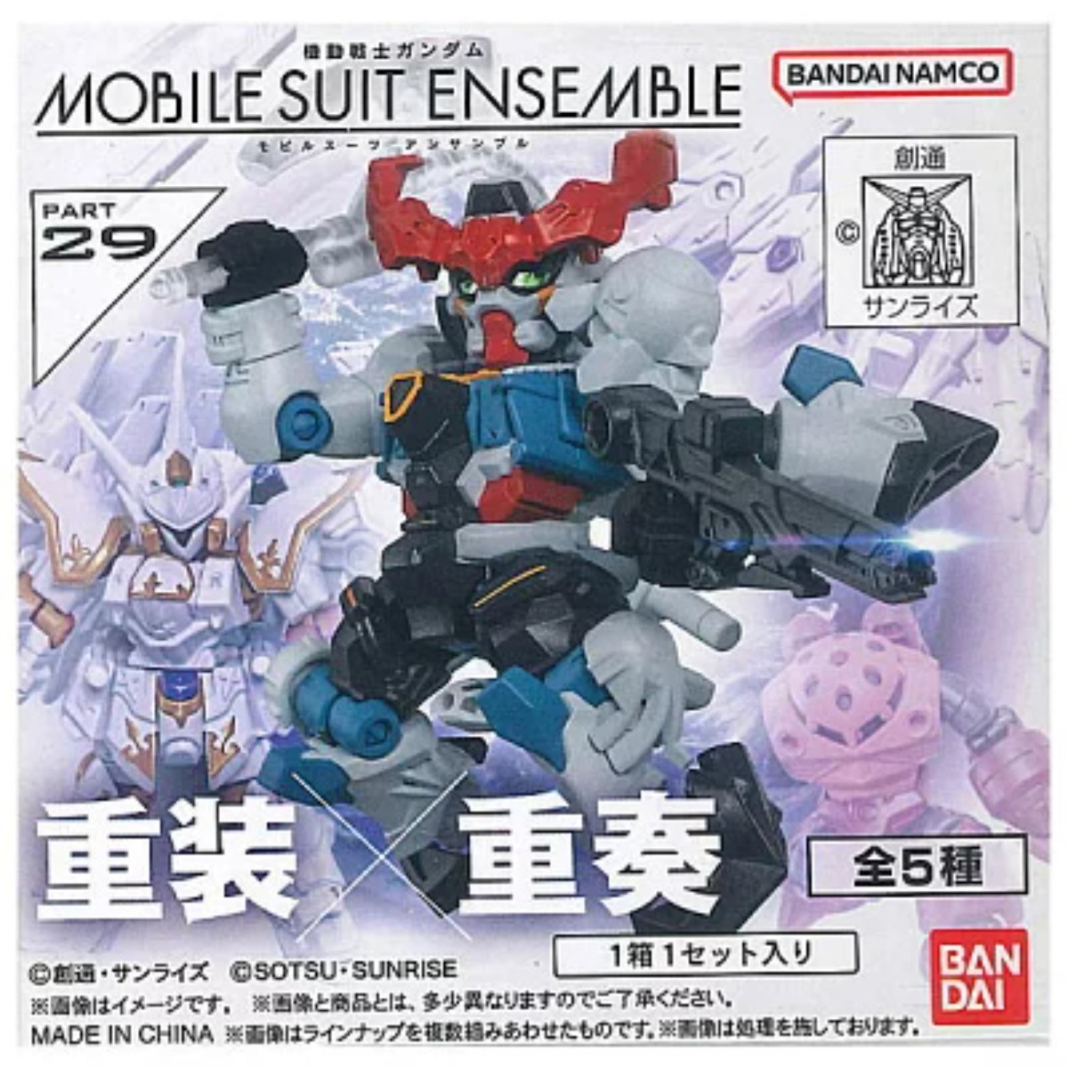 ゲームキャラクター BANDAI MOBILE SUIT ENSEMBLE Bandai Mobile Suit Gundam ENSEMBLE Part.29 / Gacha Full Set