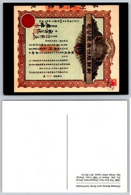 1936 Shanghai The Sun Sun Co. Ltd. Stock Certificate Postcard