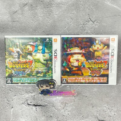 3DS Yo-kai Yokai Watch Busters 2 Hihou Densetsu Banbarayaa Sword