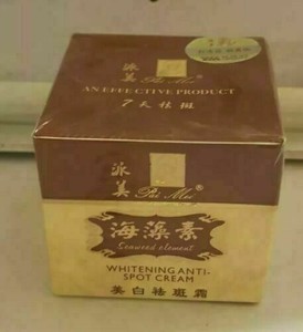 whitening anti spot cream