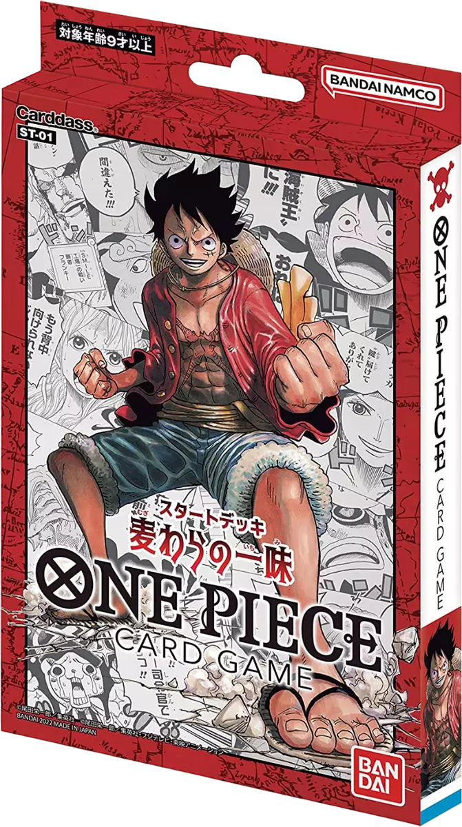 All Full one piece openings 