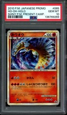 Shiny Ho-oh Pokemon 2010 Holo Legendary Present Promo Japanese 065/L-P PSA 10