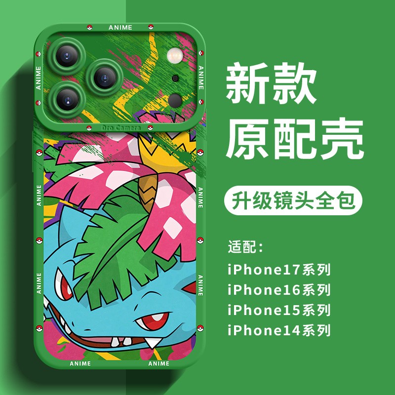 ポケモン iPhone17 pro max ケース カラフル Pokémon Silicone Case for iPhone 17 Pro Max Protection Anime