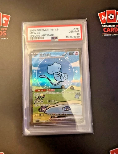 🔥 PSA 10 Bubble Mew ex #191 Special Art Rare Pokemon 151 Chinese
