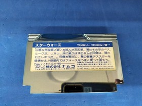 VICTOR Star Wars Famicom software