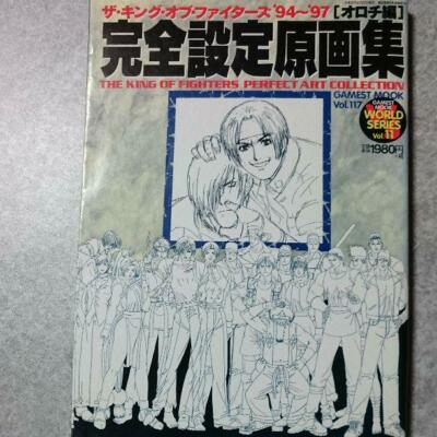 Gamest Book Vol.86 – The King Of Fighters '97 – Guide Japonais – État Correct
