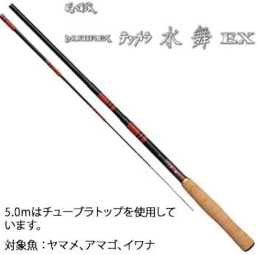 Gamakatsu Gama Keiryu MF Tenkara Suimu EX 5.0m Multi-Flex