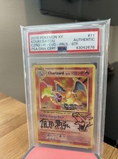 2016 Evolutions prerelease Staff Charizard auto Arita (misprint error Saitou) 