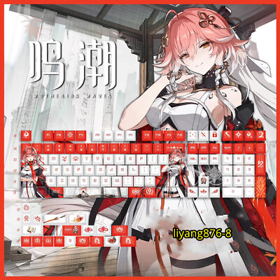 Wuthering Waves Changli Key Caps PBT Keycaps Set for MX Mechanical Keyboard