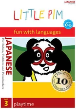 Little Pim: Japanese, Vol. 3 - Playtime (DVD, 2009) LIBRARY COPY, DISC GREAT
