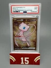 Mew EX 2023 Pokemon 151 Ultra Premium Collection Metal Card #205 PSA 9