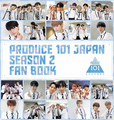 [Amazon.co.jp Limited] PRODUCE 101 JAPAN SEASON2 FAN BOOK Amazon... book form JP