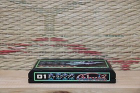 Galaga Japan Nintendo Famicom FC NES Very Good Condition!