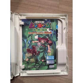 Sega Advance Pico Beena Mushi King Forest Legend Game Japan 2005 Sega Toys Beena