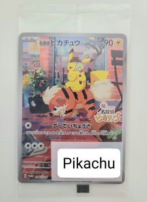 Detective Pikachu Japanese Pokemon Card Promo 098/SV-P Nintendo