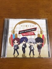 PERSONA SoundTrack CD MEGAMI TENSEI 20th ANNIVERSARY radio CD