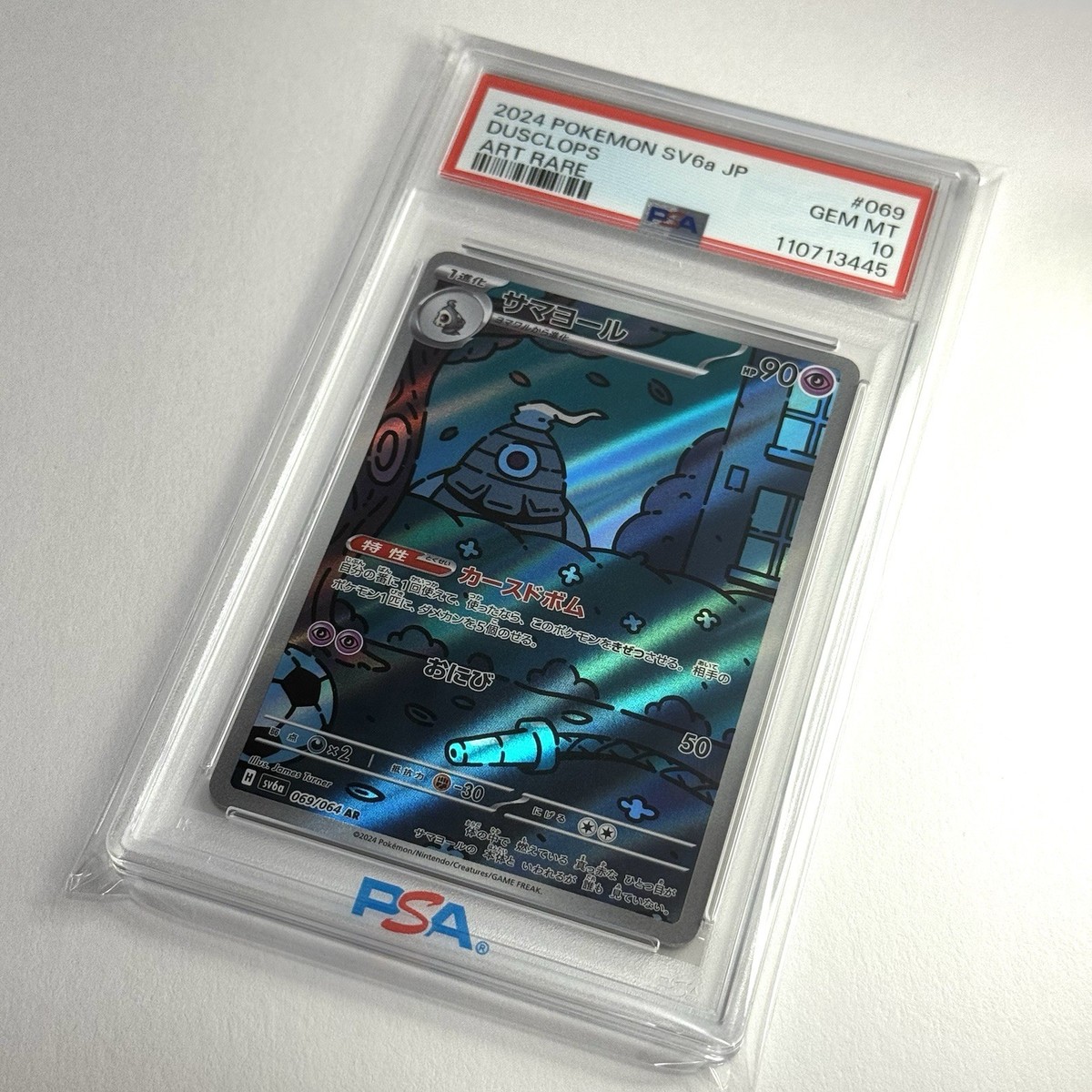 DUSCLOPS #069 PSA 10 2024 POKEMON JAPANESE SV6A-NIGHT WANDERER ART