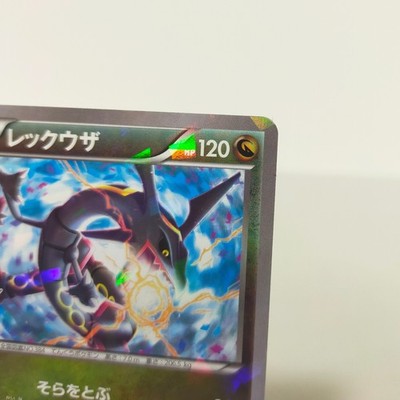 Pokemon card Rayquaza 232/XY-P Pokemon Center Tokyo Skytree Promo