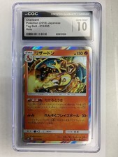 Charizard 013/095 Sm9: Tag Bolt for sale | eBay