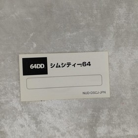 NINTENDO SimCity 64 64DD software