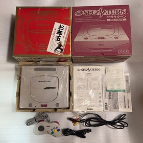 Sega Saturn HST-0014 Limited New Year Campaign Console Japan Exclusive Rare