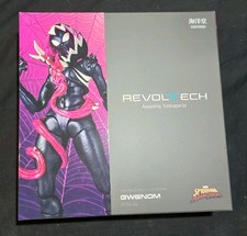 Revoltech Amazing Yamaguchi Marvel Gwenom Original 1/12 Figure Boxed