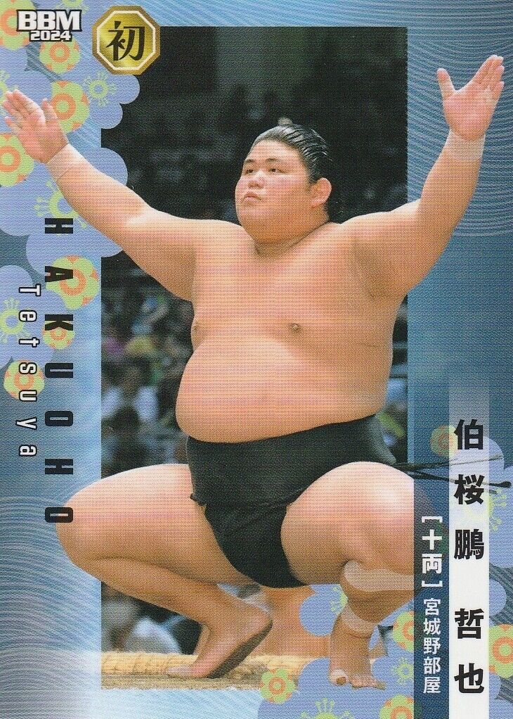 54 伯桜鵬 HAKUOHO 2024 BBM 54 伯桜鵬 HAKUOHO 2024 BBM