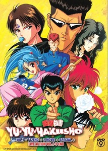 Yuyu Hakusho Complete Series | eBay