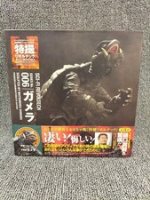 Kaiyodo Specialty Revoltech Gamera 4537807040053 Used