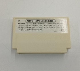 Famicom Software Model Donkey Kong Jr Silver Box (Ff Mark Included) Ninten FJB19