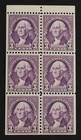 CKStamps: US Stamps Collection Scott#720b Mint LH OG