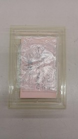 [Rare] KAGE: Shadow of the Ninja NAT-JL Famicom FC Boxed, Tested, Japan A4414