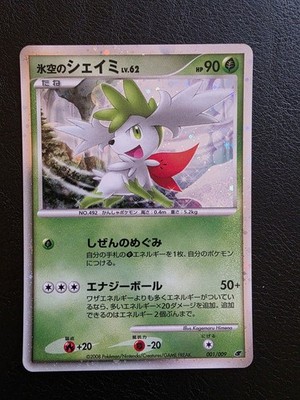 Pokémon TCG Icy Sky s Shaymin 001/009 11th Movie Promo Holo Card Japanese NM