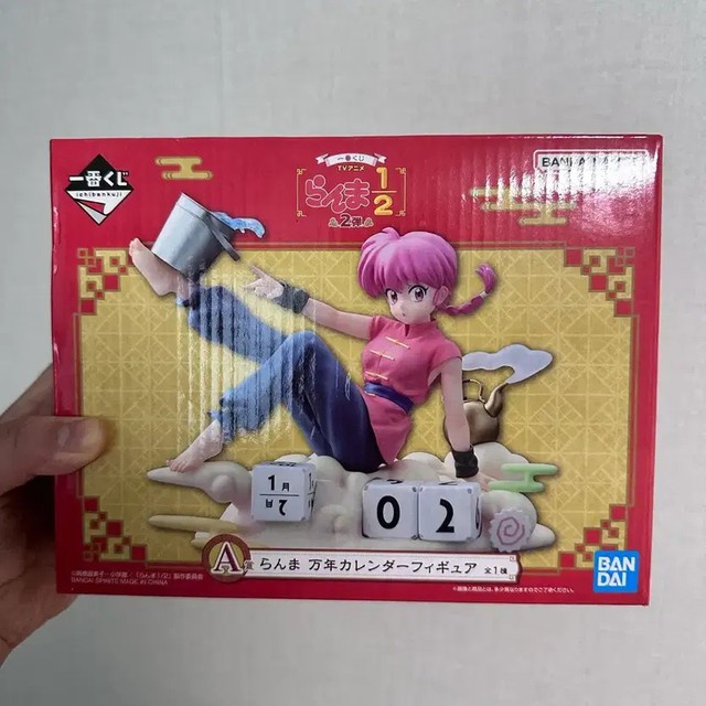 Unopened Ranma 1/2 Perpetual Calendar Figure A