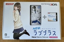 NEW Nintendo 3DS Love Plus Nene Deluxe Japan Console *RARE COLLECTORS ITEM*