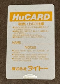 Space Invaders Fukkatsu no Hi PC Engine HuCard NEC Japan Import US Seller