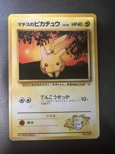 Lt. Surge's Pikachu No. 025 LP Gym City Deck Promo No Rarity Japanese Pokemon  - Picture 1 of 5