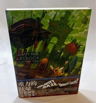 GRAVITY DAZE Serie Kunstbuch Douya Rejavi Saaeju Illustration