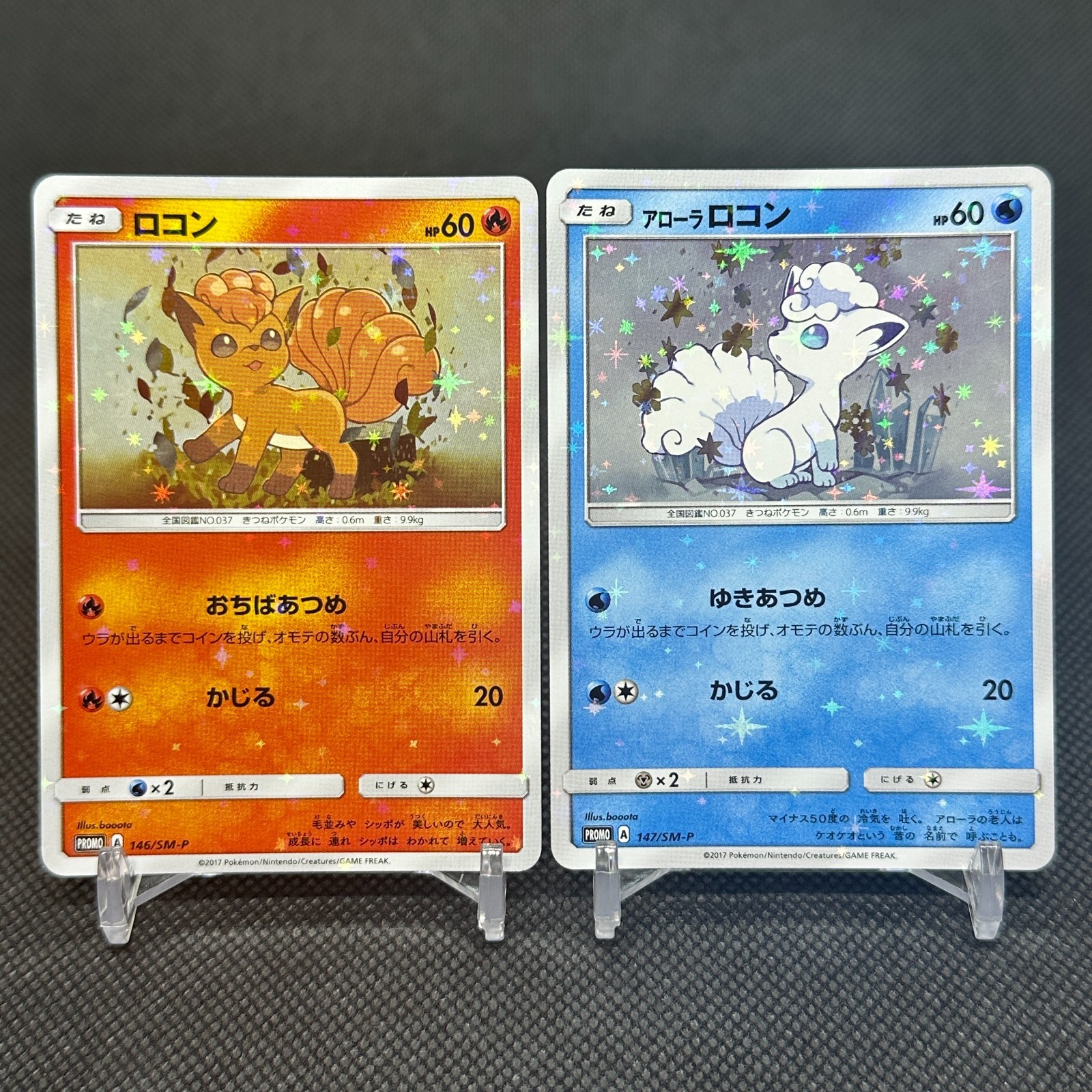 Alolan Vulpix 146/SM-P Crystal Promo Japanese Pokemon Card A534