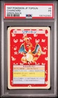 1997 POKEMON JAPANESE TOPSUN GREEN BACK #6 CHARIZARD ship from Japan PSA 1