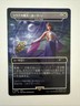 Yuna's Holy Magic Prismatic Ending 1868 Normal Japanese Secret Lair Magic Final