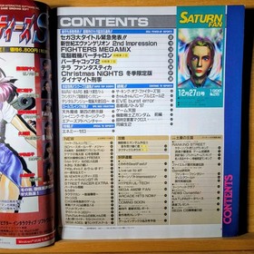 Saturn Fan Japanese Magazine No. 26 December 1996 Fighters Megamix Evangelion