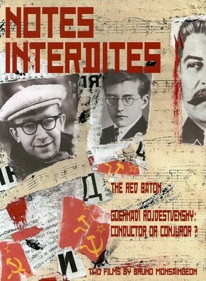 Notes interdites-Red baton (DVD) (899132000459)